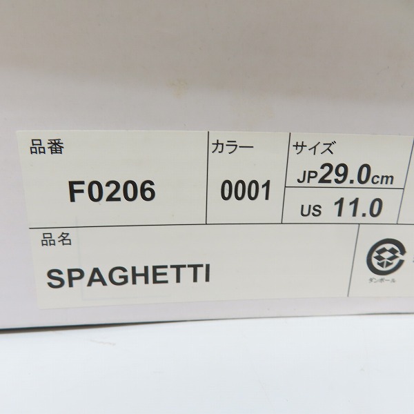 実際に弊社で買取させて頂いたFILA/フィラ SPAGHETTI/スパゲッティ ハイカットスニーカー F0206-0001/29の画像 8枚目