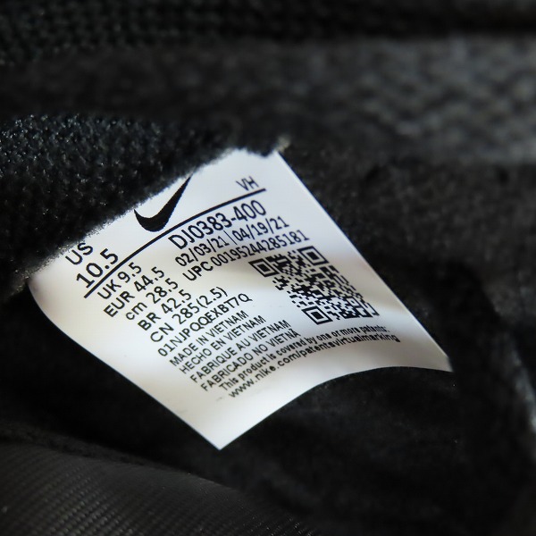 実際に弊社で買取させて頂いたNIKE×FRAGMENT DESIGN/ナイキ×フラグメントデザイン DUNK HI/F ダンク DJ0383-400/28.5の画像 5枚目