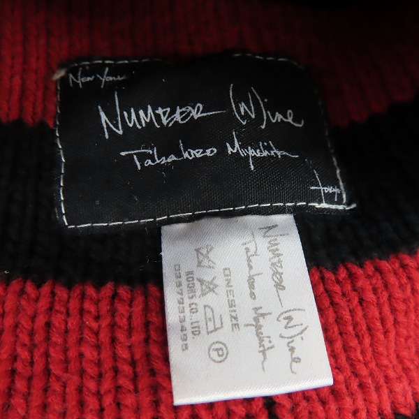 実際に弊社で買取させて頂いたNUMBER (N)INE/ナンバーナイン ボーダー バルーン ニットキャップ/ニット帽 ブラック/レッド/ONE SIZEの画像 8枚目