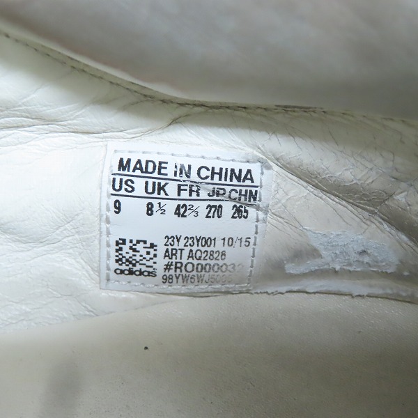 実際に弊社で買取させて頂いた【観賞用】Rick Owens×adidas/リックオウエンス×アディダス ROランナー オフホワイト AQ2826/27の画像 5枚目