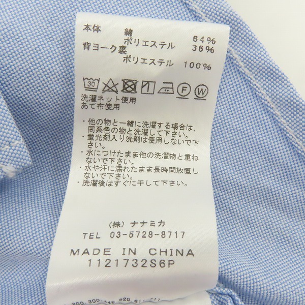 実際に弊社で買取させて頂いたTHE NORTH FACE/ノースフェイス PURPLE LABEL パープルレーベル OX Work Shirt ワークシャツ NT3200N/Sの画像 4枚目
