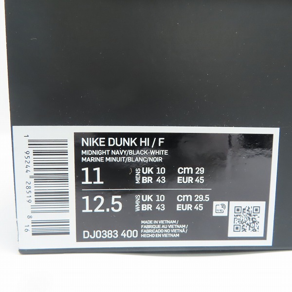 実際に弊社で買取させて頂いたNIKE×FRAGMENT DESIGN/ナイキ×フラグメント DUNK HI/F MIDNIGHT NAVY/ダンク ミッドナイトネイビー DJ0383-400/29.0の画像 8枚目