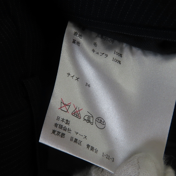 実際に弊社で買取させて頂いたJOHN LAWRENCE SULLIVAN/ジョンローレンスサリバン セットアップスーツ JLS-01-01/JLS-01-08の画像 6枚目