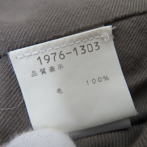 実際に弊社で買取させて頂いたDries Van Noten/ドリス ヴァンノッテン ウール ダブルロングコート 48の画像 3枚目