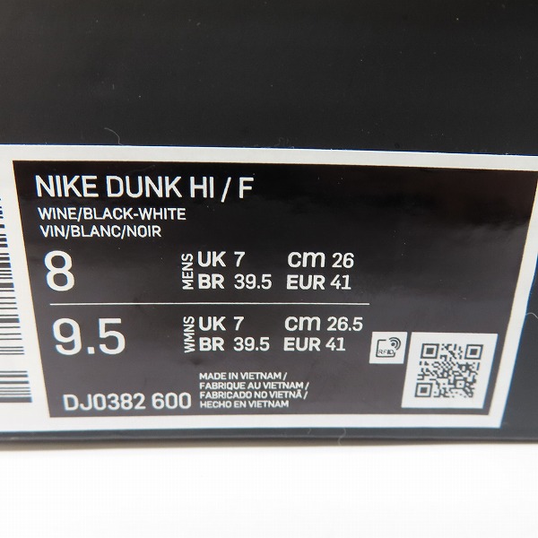 実際に弊社で買取させて頂いたNIKE×FRAGMENT DESIGN/ナイキ×フラグメント DUNK HI/F BEIJING ダンク DJ0382-600/26の画像 8枚目