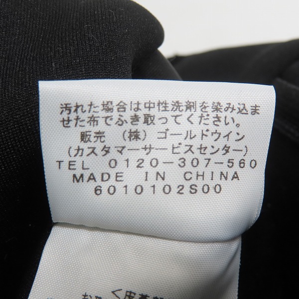 実際に弊社で買取させて頂いた【未使用】THE NORTH FACE PURPLE LABEL/ノースフェイス パープルレーベル 3WAY バッグ ブリーフケース NN7523Nの画像 7枚目