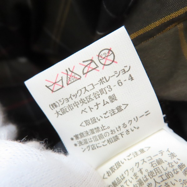 実際に弊社で買取させて頂いたBarbour×R.NEWBOLD/バブアー×アールニューボールド オイルドクロス ダウンベスト Mの画像 4枚目