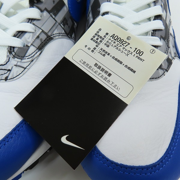 実際に弊社で買取させて頂いたNIKE×atmos/ナイキ×アトモス AIR MAX 1 PRNT/エアマックス1 プリント AQ0927-100/30の画像 7枚目