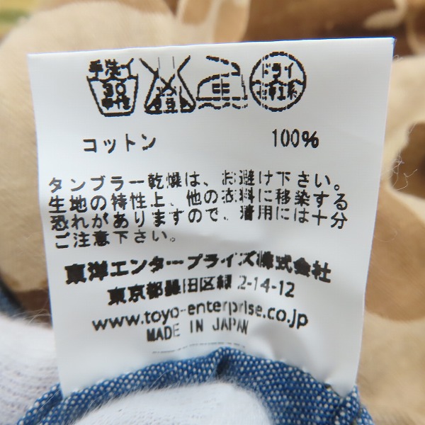 実際に弊社で買取させて頂いたSUGAR CANE×Mister Freedom/シュガーケン×ミスターフリーダム DUCK HUNTER MAP SHIRT カモフラ/迷彩 長袖シャツ SC13186/Mの画像 4枚目