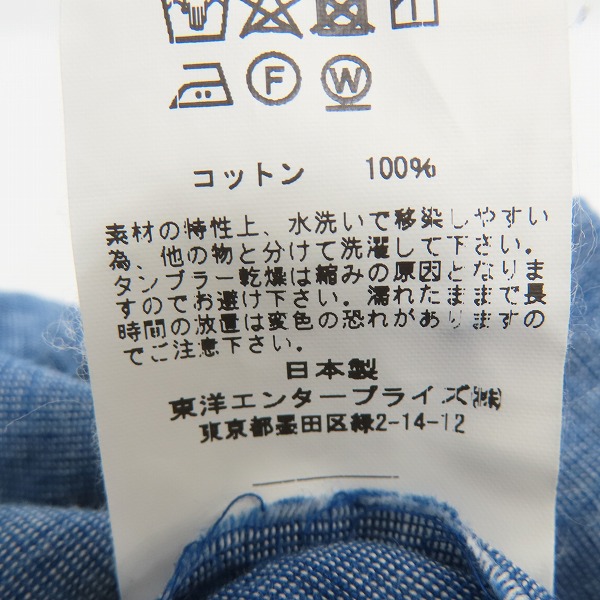 実際に弊社で買取させて頂いたSUGAR CANE×Mister Freedom/シュガーケン×ミスターフリーダム SECOYA SHIRT シャンブレー ワークシャツ SC28089 /Mの画像 4枚目