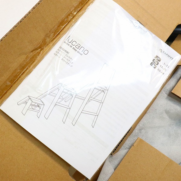 実際に弊社で買取させて頂いた★(1) Snap-on/スナップオン BWL7180ST lucano ルカーノ 2ステップ ステップツールの画像 8枚目