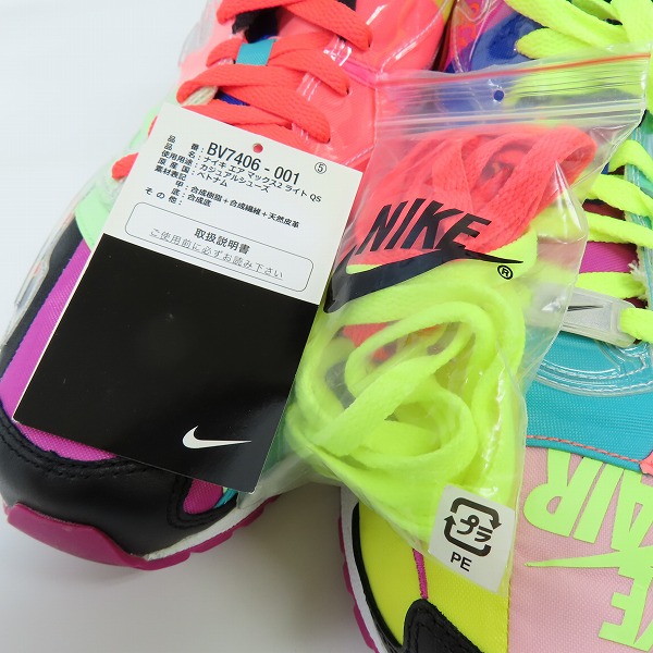 実際に弊社で買取させて頂いたNIKE×ATMOS/ナイキ×アトモス AIR MAX2 LIGHT QS/エアマックス2 ライトQS BV7406-001/29.5の画像 7枚目