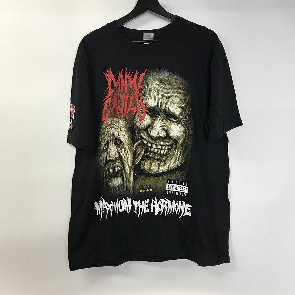 実際に弊社で買取させて頂いた【おまとめ品】マキシマムザホルモン バンドTシャツ/バンT/半袖シャツ/パーカーの画像 2枚目