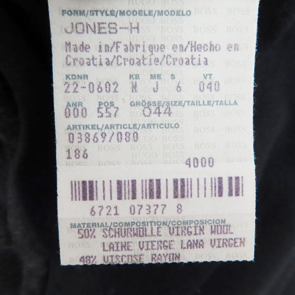 実際に弊社で買取させて頂いたHUGO BOSS/ヒューゴボス JINES-H テーラードジャケット/44 の画像 3枚目