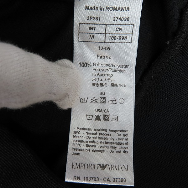 実際に弊社で買取させて頂いた【JPタグ】EMPORIO ARMANI/エンポリオアルマーニ ジップアップトラックジャケット 3P281 274030/Mの画像 3枚目