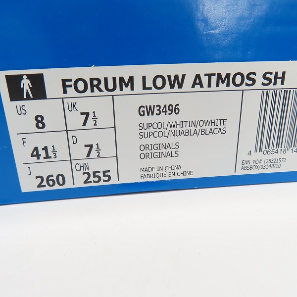 実際に弊社で買取させて頂いたadidas×atmos/アディダス×アトモス FORUM LOW フォーラム GW3496/26.0の画像 8枚目