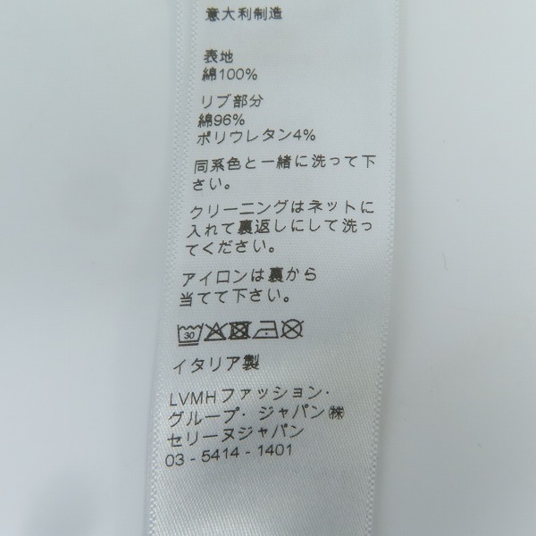 実際に弊社で買取させて頂いた【JPタグ】CELINE/セリーヌ 21SS クラシックロゴルーズプルオーバーパーカー  2Y321670Q/XXLの画像 3枚目