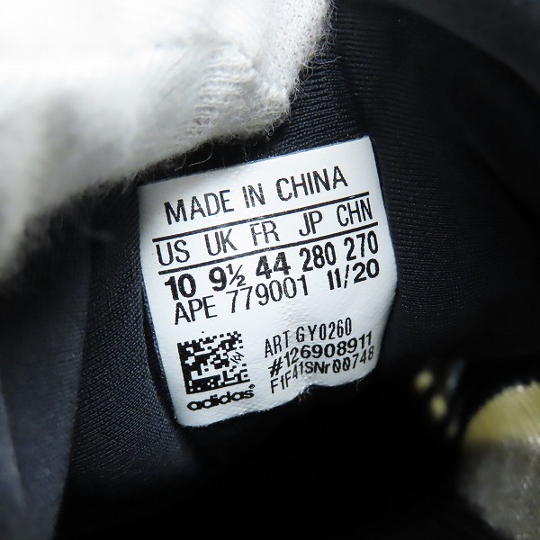 実際に弊社で買取させて頂いたadidas/アディダス YEEZY 700 V3 KYANITE イージー700 カイヤナイト GY0260/28の画像 5枚目