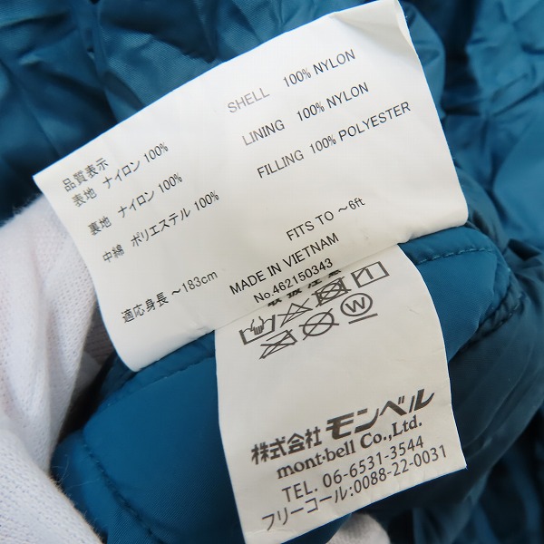 実際に弊社で買取させて頂いたmont-bell/モンベル Alpine burrow bag#3 /アルパイン バロウバッグ #3 シュラフ/寝袋 1121283の画像 5枚目