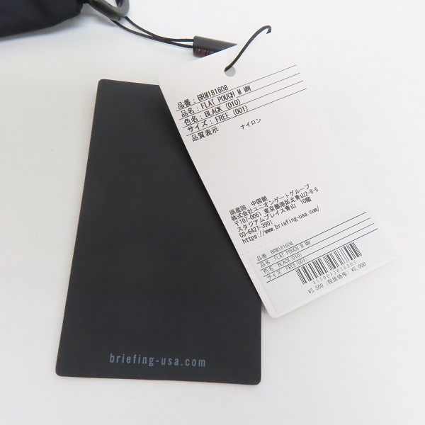 実際に弊社で買取させて頂いた【未使用】BRIEFING/ブリーフィング FLAT POUCH M MW フラットポーチ BRM181608の画像 6枚目