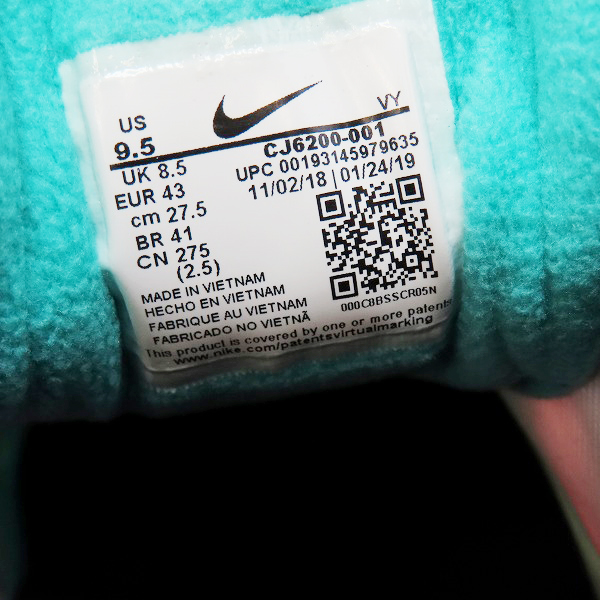 実際に弊社で買取させて頂いた【未使用】NIKE×atmos/ナイキ×アトモス AIR MAX2 LIGHT QS エアマックス2 CJ6200-001/27.5の画像 5枚目