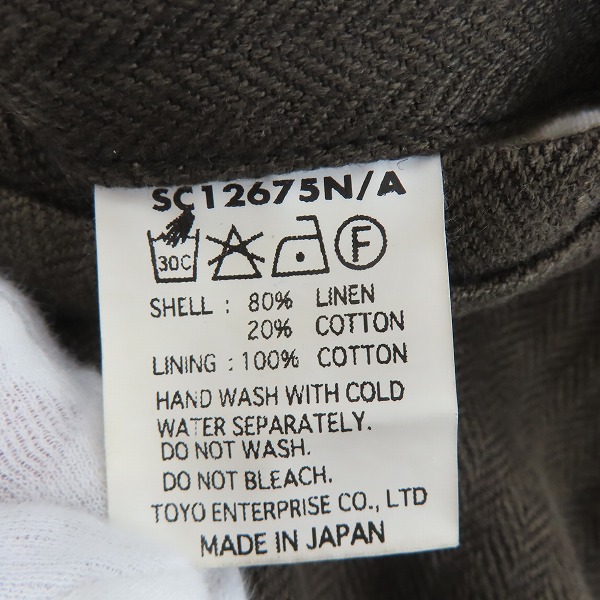 実際に弊社で買取させて頂いたSUGAR CANE×Mister Freedom/シュガーケン×ミスターフリーダム ベスト/ジレ SC12675/40の画像 3枚目