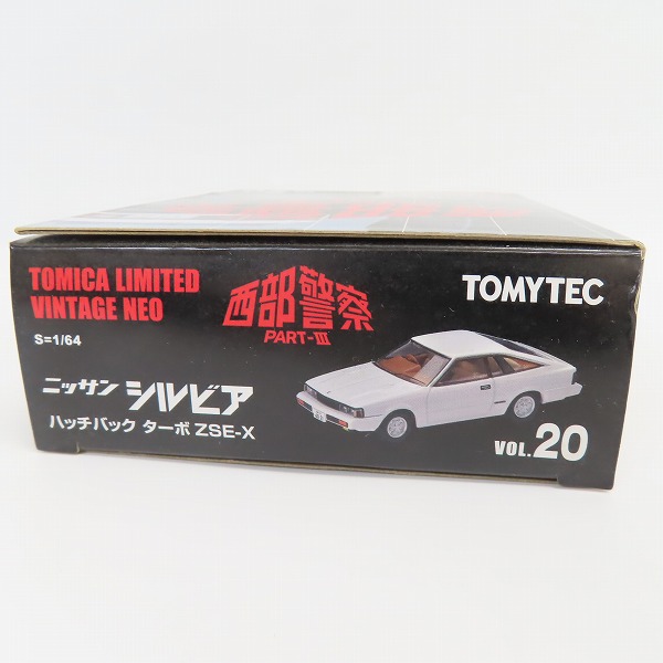 実際に弊社で買取させて頂いたTOMYTEC/トミーテック トミカ リミテッドヴィンテージネオ Vol.20 西部警察 PART-III 日産 シルビア ハッチバック ターボ ZSE-Xの画像 7枚目