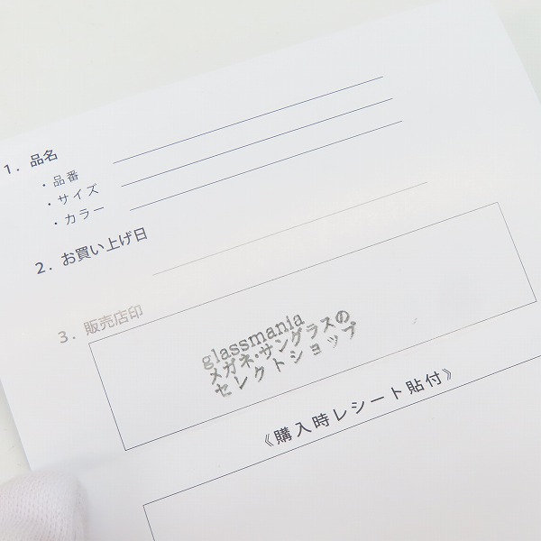 実際に弊社で買取させて頂いたBURBERRY/バーバリー メガネフレーム 2217D 3010の画像 8枚目