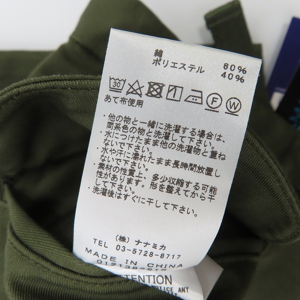 実際に弊社で買取させて頂いた【未使用】THE NORTH FACE PURPLE LABEL/ノースフェイス Stretch Twill Wide Tapered Pants テーパードパンツ NT5052N/34の画像 5枚目