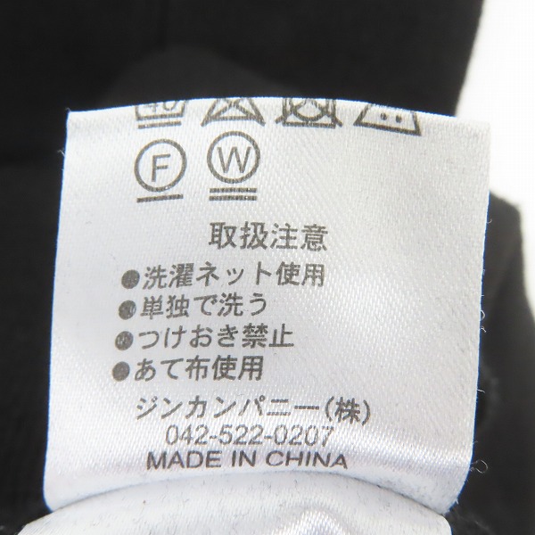 実際に弊社で買取させて頂いたNO ID. BLACK/ノーアイディーブラック 22SS ベロア切替BIGプルオーバーパーカ 448006-579T/ONEの画像 4枚目