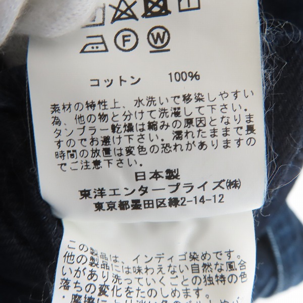 実際に弊社で買取させて頂いたSUGAR CANE×Mister Freedom/シュガーケン×ミスターフリーダム 12.4oz INDIGO TWILL TONKINOISE 長袖シャツ SC28254/Mの画像 4枚目