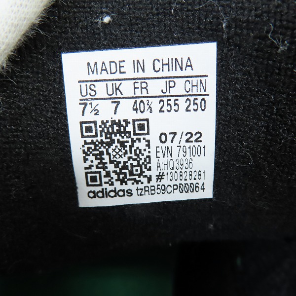 実際に弊社で買取させて頂いたXLARGE×atmos×adidas ADIMATIC/エクストララージ×アトモス×アディダス アディマティック スニーカー HQ3936/25.5 の画像 5枚目