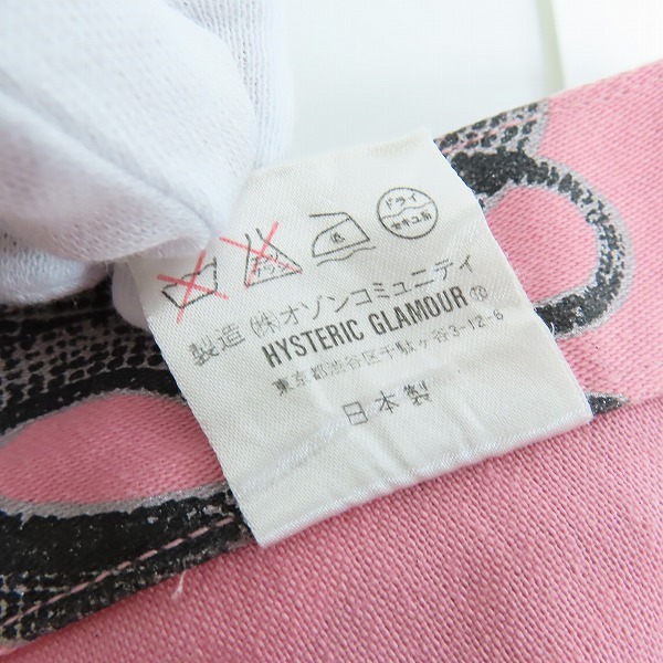 実際に弊社で買取させて頂いたHYSTERICS/ヒステリックス ヒステリックグラマー スネークループ デニムパンツ ピンク 3AP-2593 Lの画像 4枚目
