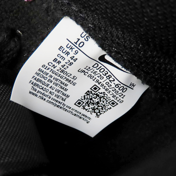実際に弊社で買取させて頂いたNIKE×FRAGMENT DESIGN/ナイキ×フラグメントデザイン DUNK HI/F ダンクハイ 北京 DJ0382-600 28の画像 5枚目