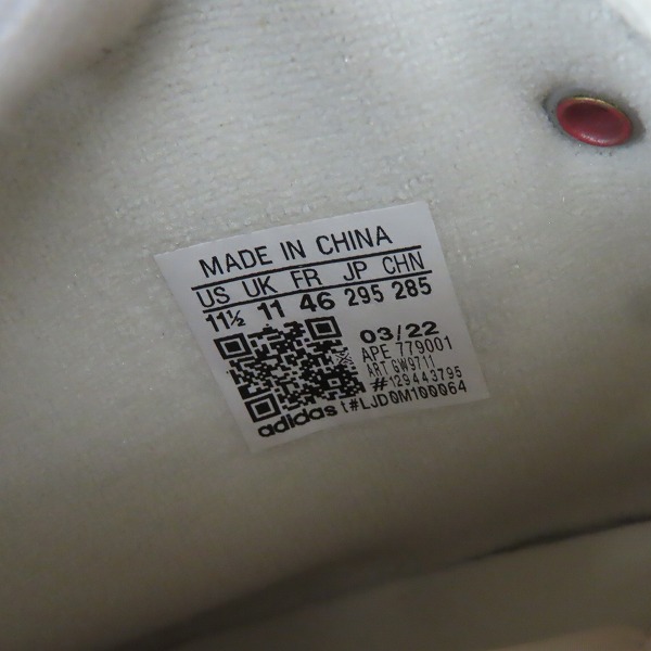 実際に弊社で買取させて頂いたadidas/アディダス× Eric Emanuel/エリック エマニュエル FORUM 84 HI X EE/フォーラム 84 ハイ GW9711/29.5の画像 5枚目