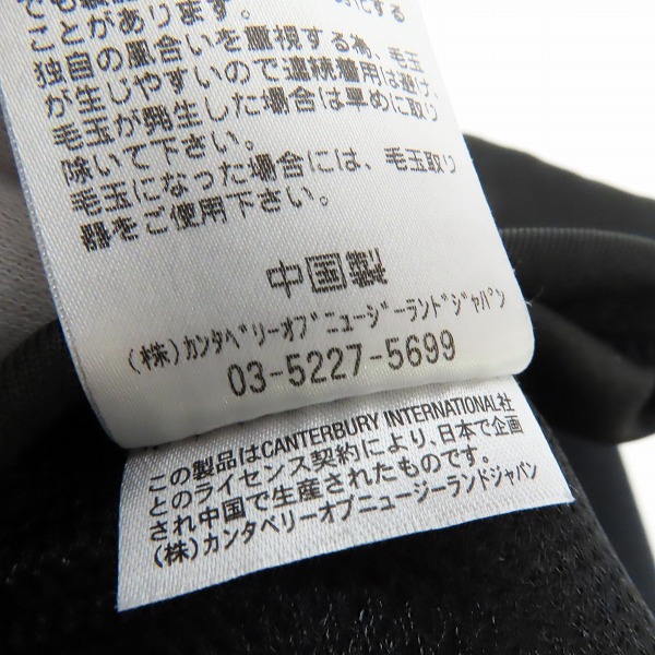実際に弊社で買取させて頂いたCANTERBURY/カンタベリー RUGBY+ D.A.F TEC AIR PANTS ダフテック エアー パンツ/RP19032/3Lの画像 5枚目
