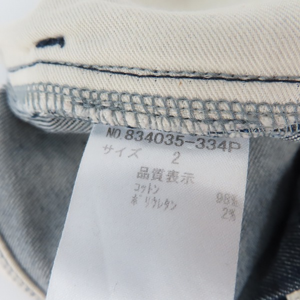 実際に弊社で買取させて頂いたNO ID/ノーアイディー ストレッチ デニム スキニーパンツ 834035-334P/2の画像 5枚目
