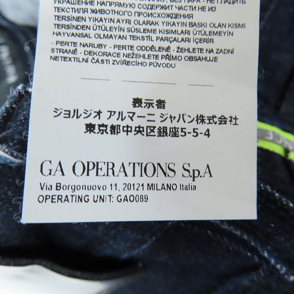 実際に弊社で買取させて頂いたARMANI EXCHANGE/アルマーニエクスチェンジ デニムパンツ 3KZJ13 Z4MKZ/29の画像 5枚目