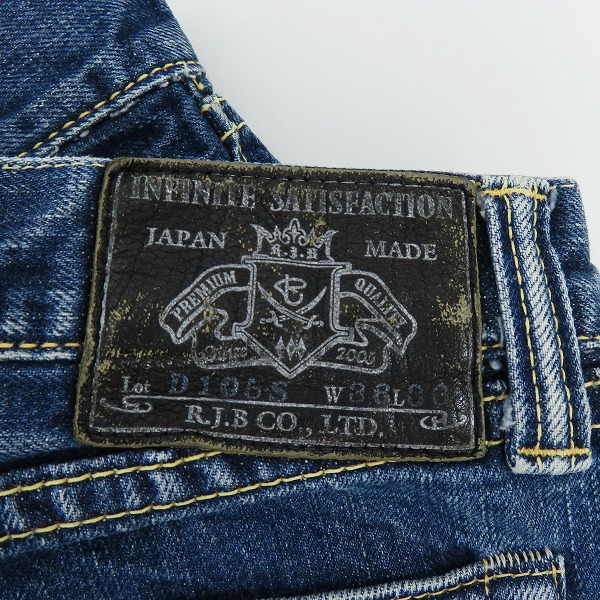 実際に弊社で買取させて頂いたR.J.B/アールジェイビー THE FLAT HEAD/フラットヘッド デニムパンツ D105S 36の画像 5枚目