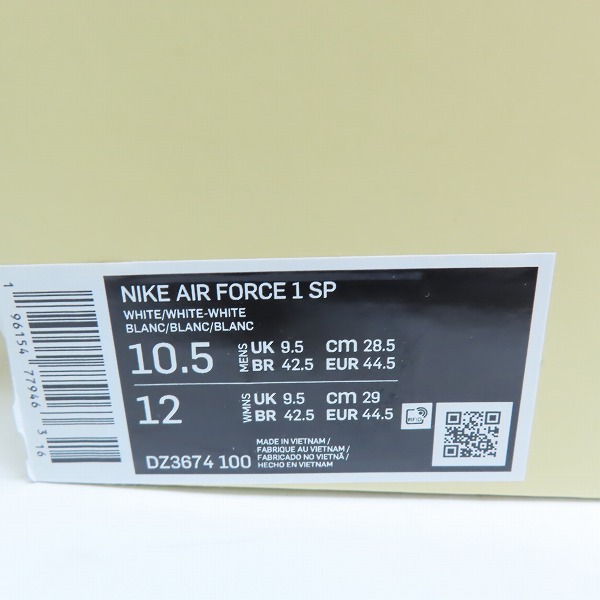 実際に弊社で買取させて頂いた【未使用】Billie Eilish × Nike/ビリー・アイリッシュ × ナイキ Air Force 1 Low/エアフォースワン DZ3674-100/28.5の画像 7枚目