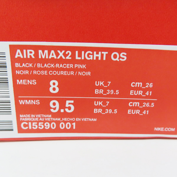 実際に弊社で買取させて頂いたNIKE×ATMOS/ナイキ×アトモス AIR MAX2 LIGHT QS/エアマックス2 ライトQS CI5590-001/26の画像 8枚目