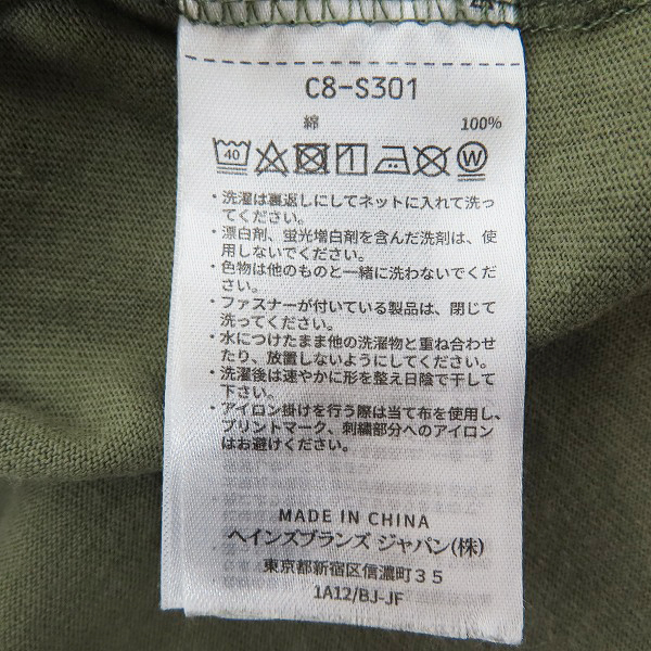 実際に弊社で買取させて頂いたChampion×ATMOS/チャンピオン×アトモス LAB S/S TEE KHAKI ロゴ刺繍Tシャツ C8-S301/XLの画像 3枚目