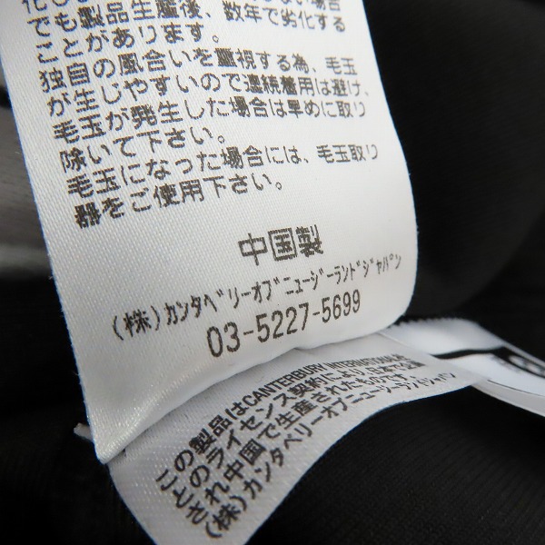 実際に弊社で買取させて頂いたCANTERBURY/カンタベリー サンウルブズ ハーフパンツ R29032SR/3Lの画像 5枚目