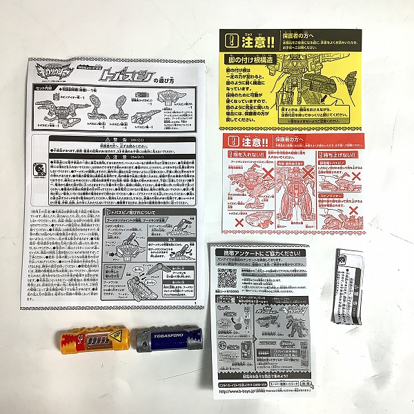 実際に弊社で買取させて頂いたBANDAI/バンダイ スーパー戦隊37 獣電戦隊キョウリュウジャー 獣電竜シリーズ00 トバスピノの画像 7枚目