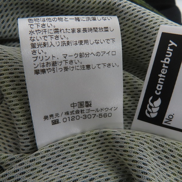 実際に弊社で買取させて頂いたCANTERBURY/カンタベリー ジャパンワークアウトティ ラグビー トレーニングウエア/R33247JPB/5Lの画像 7枚目