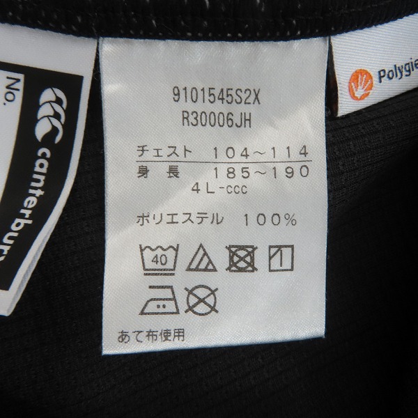 実際に弊社で買取させて頂いたCANTERBURY/カンタベリー ラグビー日本代表 モデル 桜エンブレム刺繍 半袖 ポロシャツ R30006JH/4Lの画像 3枚目