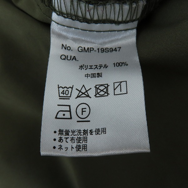 実際に弊社で買取させて頂いたGRAMICCI/グラミチ×JOURNAL STANDARD relume 19SS SOLOTEX ストレッチ パンツ GMP-19S947 /Mの画像 5枚目