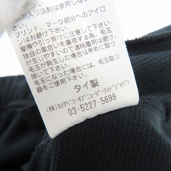 実際に弊社で買取させて頂いたCANTERBURY/カンタベリー トレーニング スウェットパンツ/RP10025/3Lの画像 4枚目