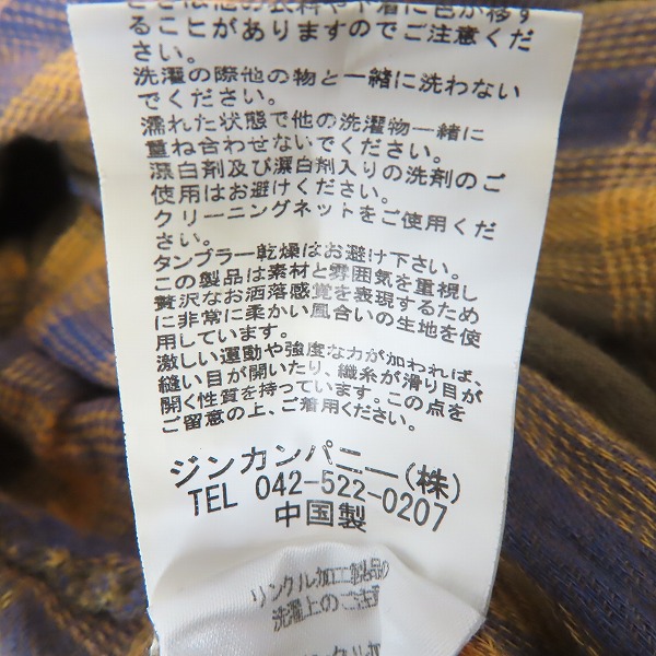実際に弊社で買取させて頂いた【未使用】NO ID./ノーアイディー チェック柄 ガウン 825017-517S/1の画像 4枚目