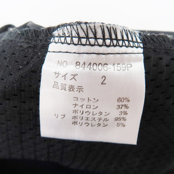 実際に弊社で買取させて頂いたNO ID./ノーアイディー ジョガーパンツ/イージーパンツ 844006-159P/2の画像 4枚目